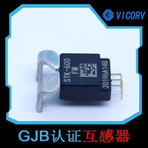 生產(chǎn)-Inverter Hall current sensor-品牌[韋克威]