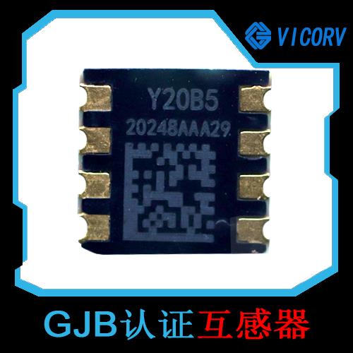 代理-Dual power Hall current sensor-公司[韋克威]