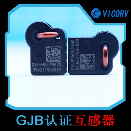 具有品牌的-Closed loop Hall current sensor-品牌[韋克威]