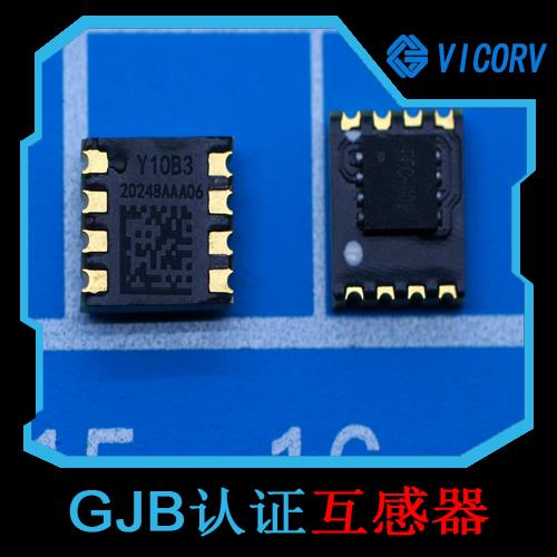 生產(chǎn)-電子式霍爾電流傳感器-哪家買[韋克威]