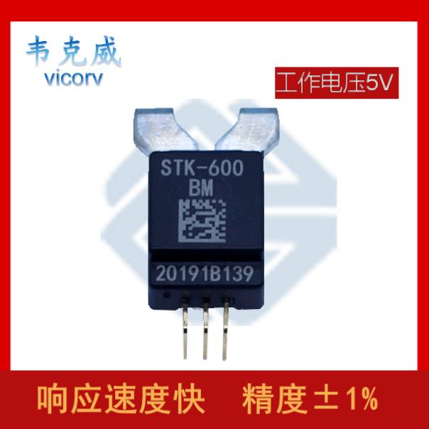 廠家推薦-四根線霍爾電流傳感器-哪家買[韋克威]