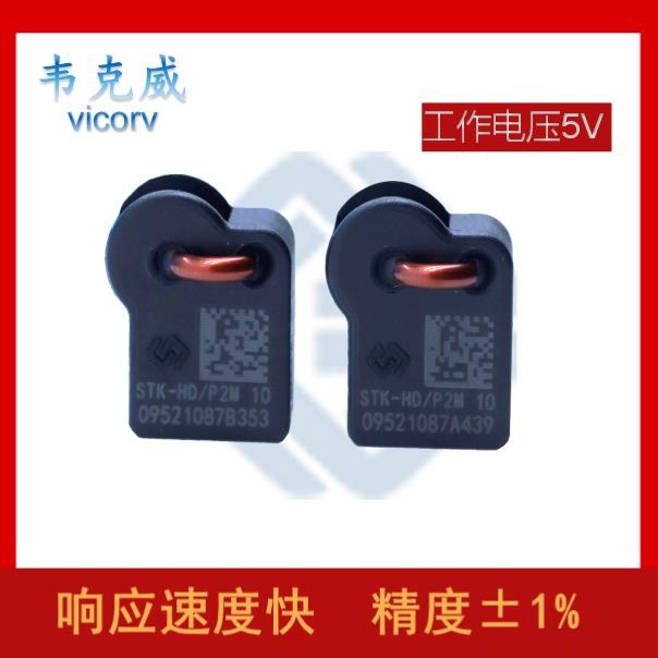 可靠-Hall DC high current sensor-出售[韋克威]