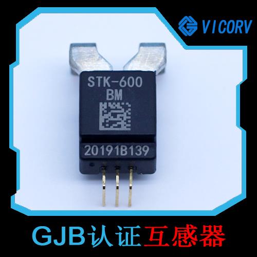 廠家供應(yīng)-A certain type of Hall current sensor-公司[韋克威]