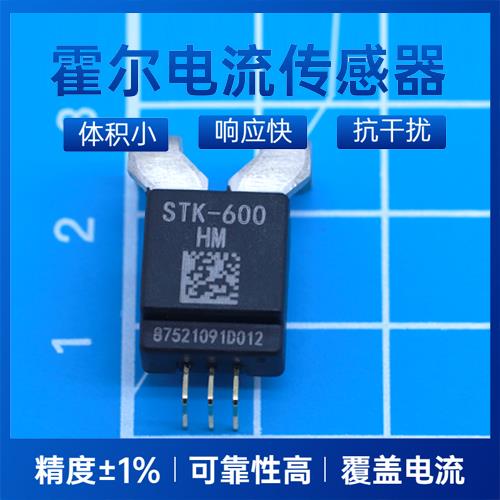 供應-航天用霍爾電流傳感器-廠家[韋克威]