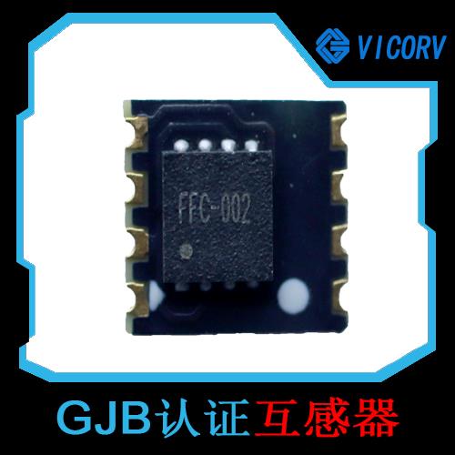具有品牌的-平板式霍爾電流傳感器-廠家供貨[韋克威]