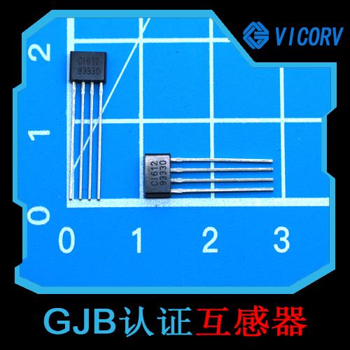 代理-大口徑霍爾電流傳感器-廠家[韋克威]
