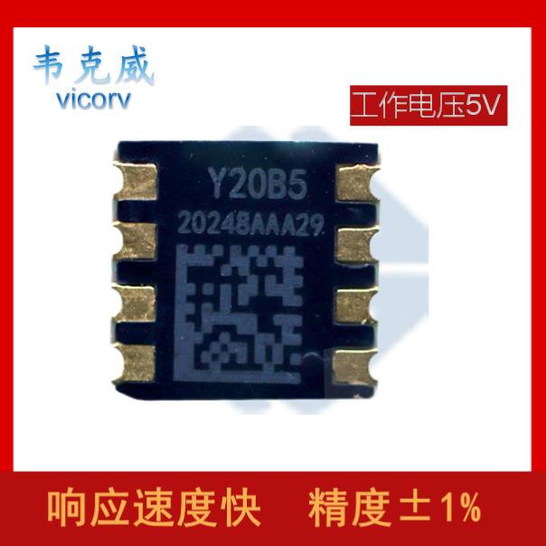 供應(yīng)-變壓器霍爾電流傳感器-廠家批發(fā)[韋克威]
