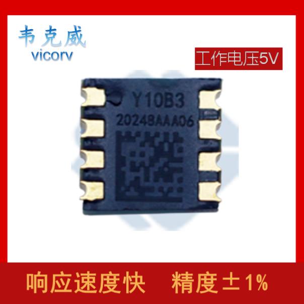 廠家供應-Balanced Hall current sensor-廠家供貨[韋克威]