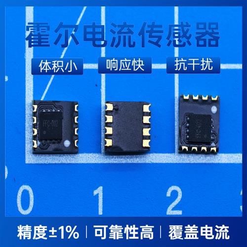 廠家供應-大孔徑霍爾電流傳感器-廠商[韋克威]