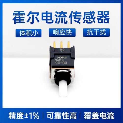 廠家推薦-直測式霍爾電流傳感器-公司[韋克威]