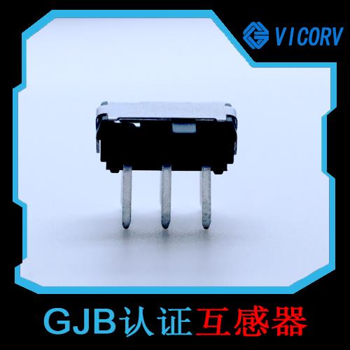 供應-分流器霍爾電流傳感器-代理商[韋克威]