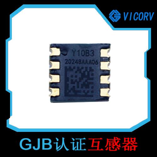 廠家批發-Flat panel Hall current sensor-品牌[韋克威]