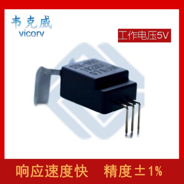 廠家推薦-電子式霍爾電流傳感器-價格[韋克威]