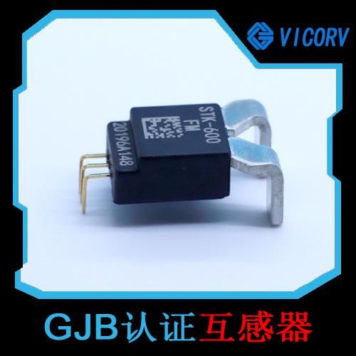 廠家批發-Closed loop Hall current sensor-廠家批發[韋克威]