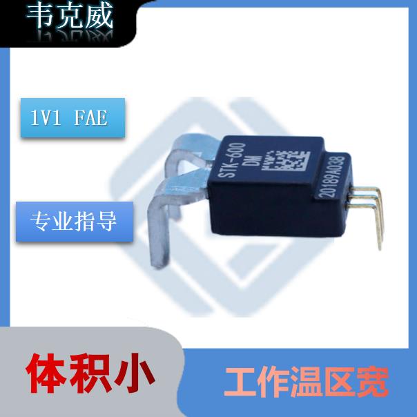 機載-測直流霍爾電流傳感器-價格[韋克威]
