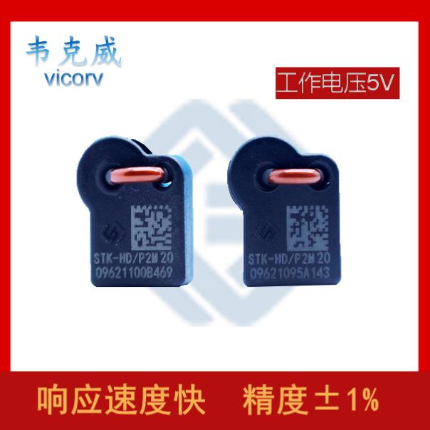 品質好-Flat panel Hall current sensor-公司[韋克威]
