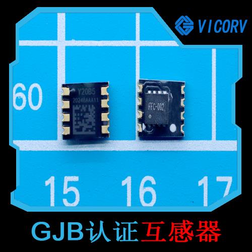 特種-Battery pack Hall current sensor-代理商[韋克威]