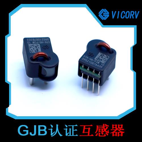 高精度-Programmable Hall current sensor-代理商[韋克威]