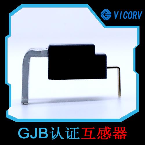 機(jī)載-數(shù)字式霍爾電流傳感器-供應(yīng)商[韋克威]