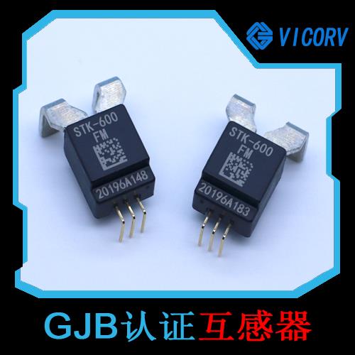 具有品牌的-Hall current sensor for aerospace applications-公司[韋克威]