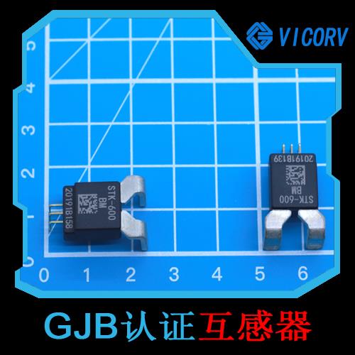 廠家推薦-Current type Hall current sensor-供應商[韋克威]