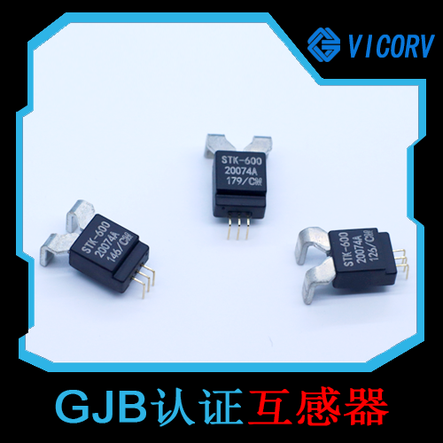 韋克威高可靠電子元器件