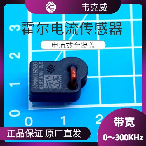 韋克威高可靠電子元器件