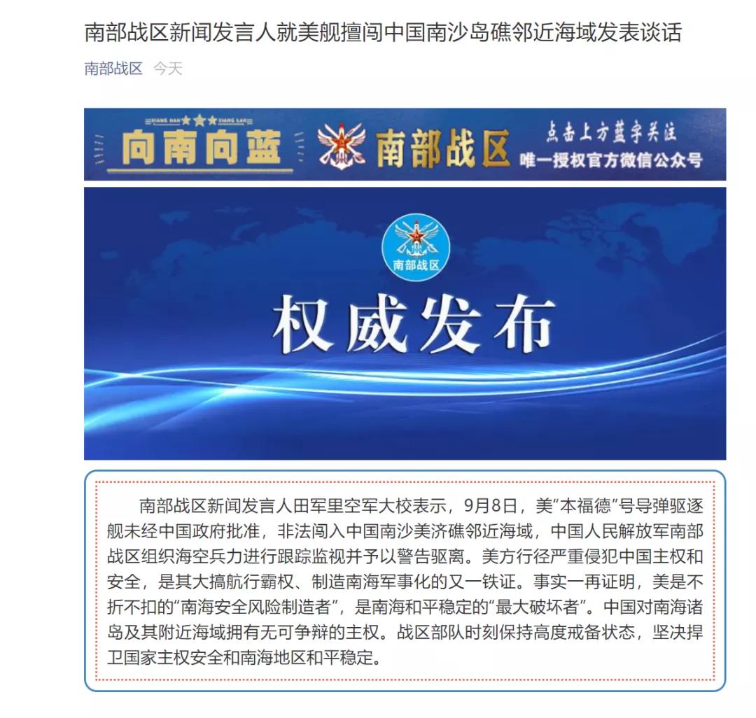 韋克威高可靠電子元器件