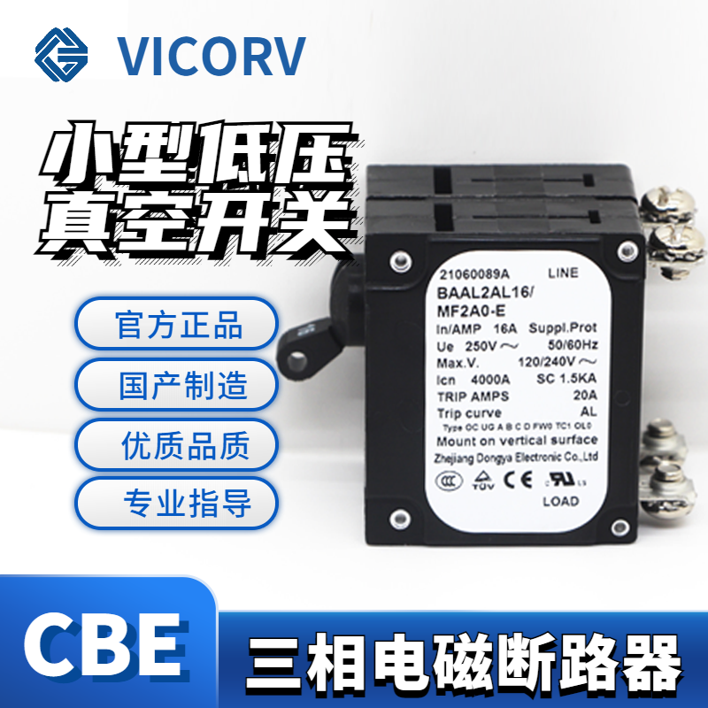 韋克威高可靠電子元器件
