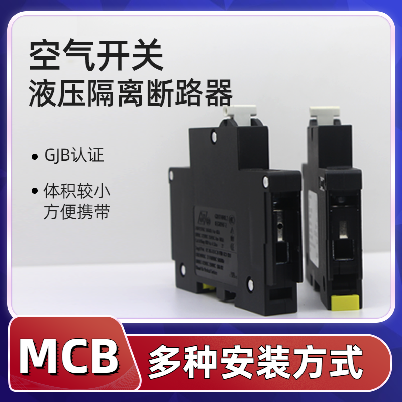 韋克威高可靠電子元器件