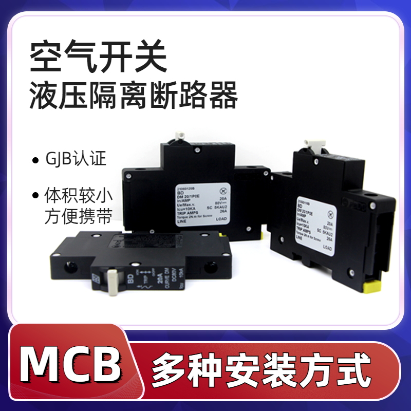 韋克威高可靠電子元器件