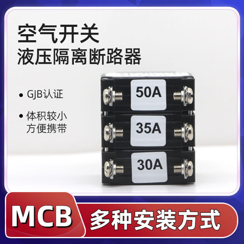 韋克威高可靠電子元器件
