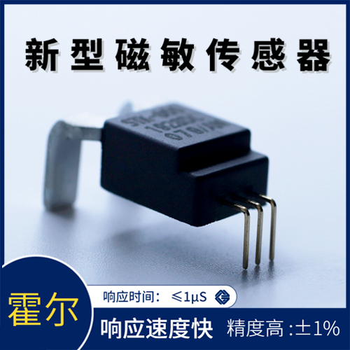 韋克威高可靠電子元器件