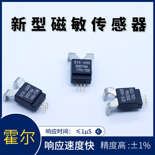 韋克威高可靠電子元器件