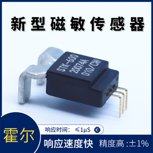 韋克威高可靠電子元器件
