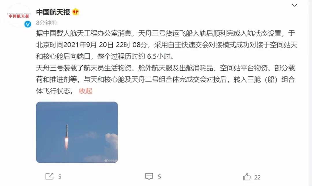 韋克威高可靠電子元器件