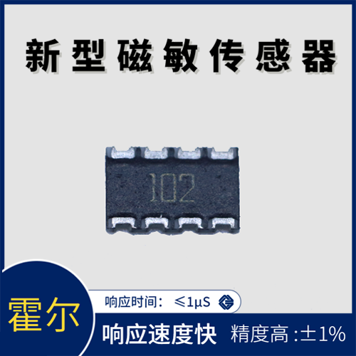 韋克威高可靠電子元器件