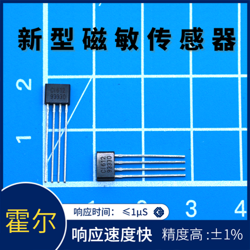 韋克威高可靠電子元器件