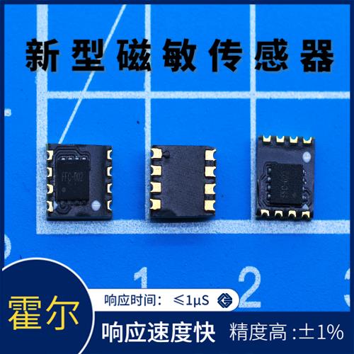 進口-超精密霍爾電流傳感器-公司[韋克威]