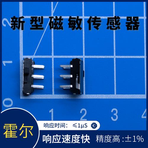 廠家推薦-電池包霍爾電流傳感器-廠家供貨[韋克威]