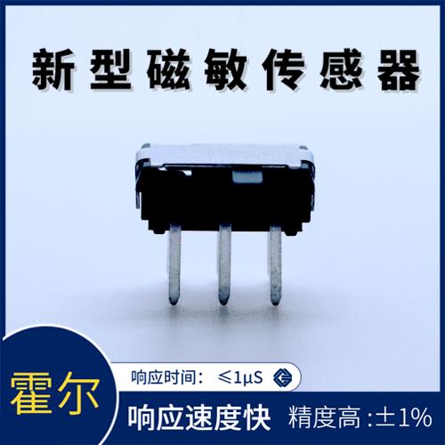 高精度-霍爾零磁通電流傳感器-公司[韋克威]