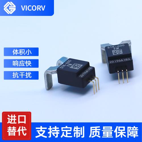 進口-直檢式霍爾電流傳感器-廠家供貨[韋克威]