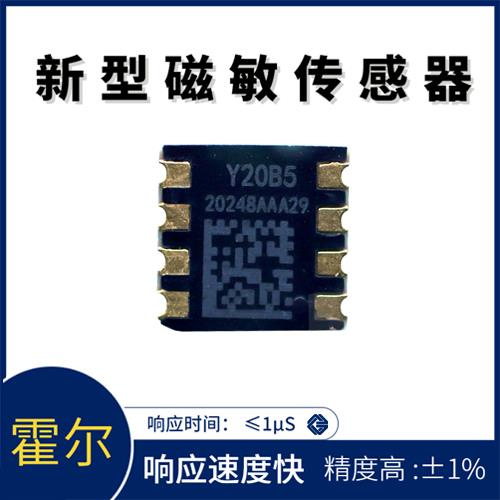 高精度-閉環(huán)式霍爾電流傳感器-價(jià)格[韋克威]