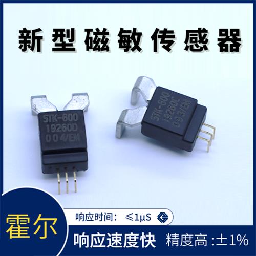 進(jìn)口-多擋  霍爾電流傳感器-代理商[韋克威]