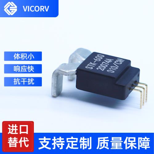 生產-雙極式霍爾電流傳感器-價格[韋克威]