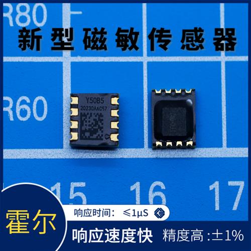 品質(zhì)好-電流型霍爾電流傳感器-廠家批發(fā)[韋克威]