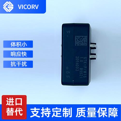 代理-霍爾零磁通電流傳感器-哪家買[韋克威]