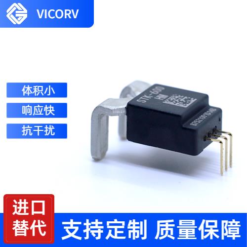 供應-雙極式霍爾電流傳感器-供應商[韋克威]