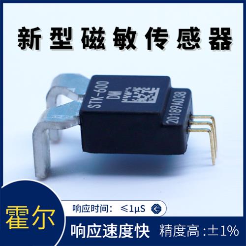 高精度-直放式霍爾電流傳感器-廠商[韋克威]