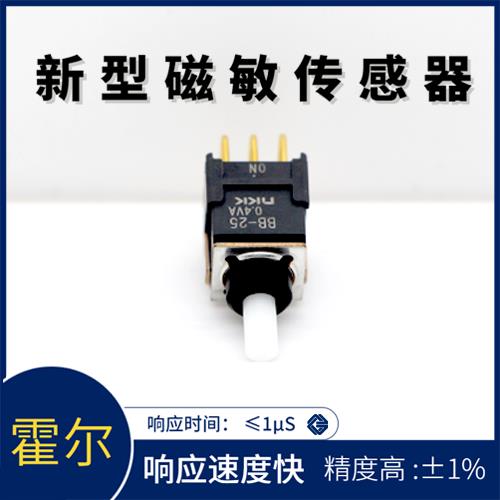 廠家推薦-霍爾閉環漏電流傳感器-廠商[韋克威]